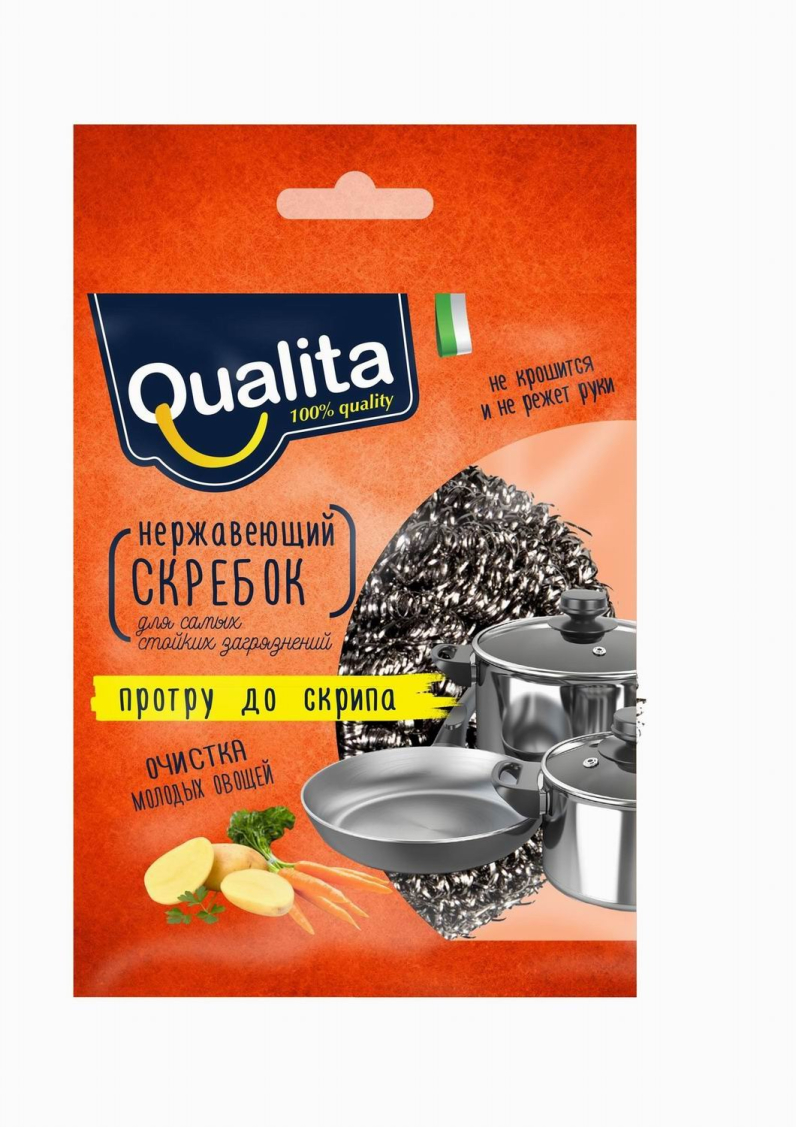 Скребок Qualita из нержавеющей стали