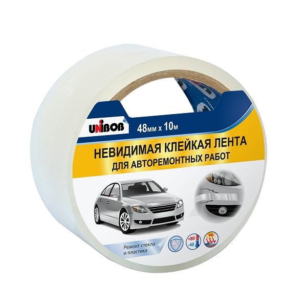 Лента клейкая для авторемонтных работ невидимая 48мм*10м.