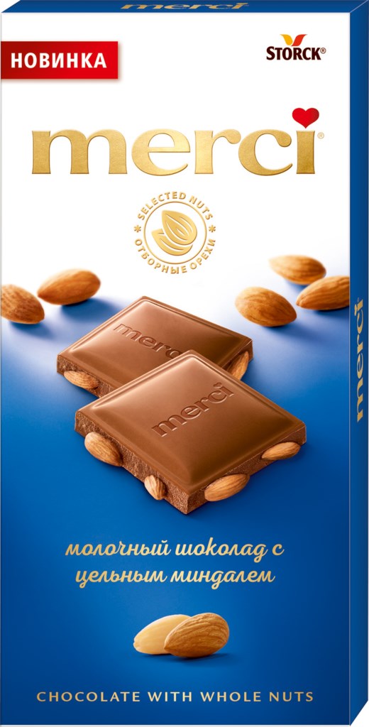 Шоколад молочный MERCI 100г