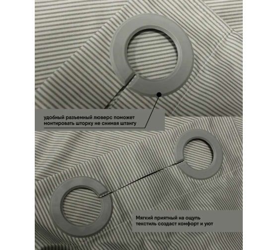 Занавеска для душа 2000*2400 полиэстер BD06P24i11 IDDIS