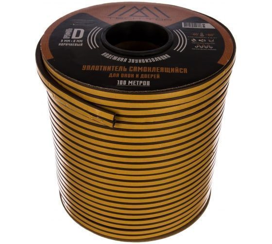 Уплотнитель D-образн 9*8мм Zoom