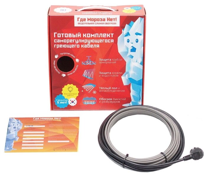 Кабель саморегулируемый 16 KNL16(Мороза Нет) 16 2м (снаружи)