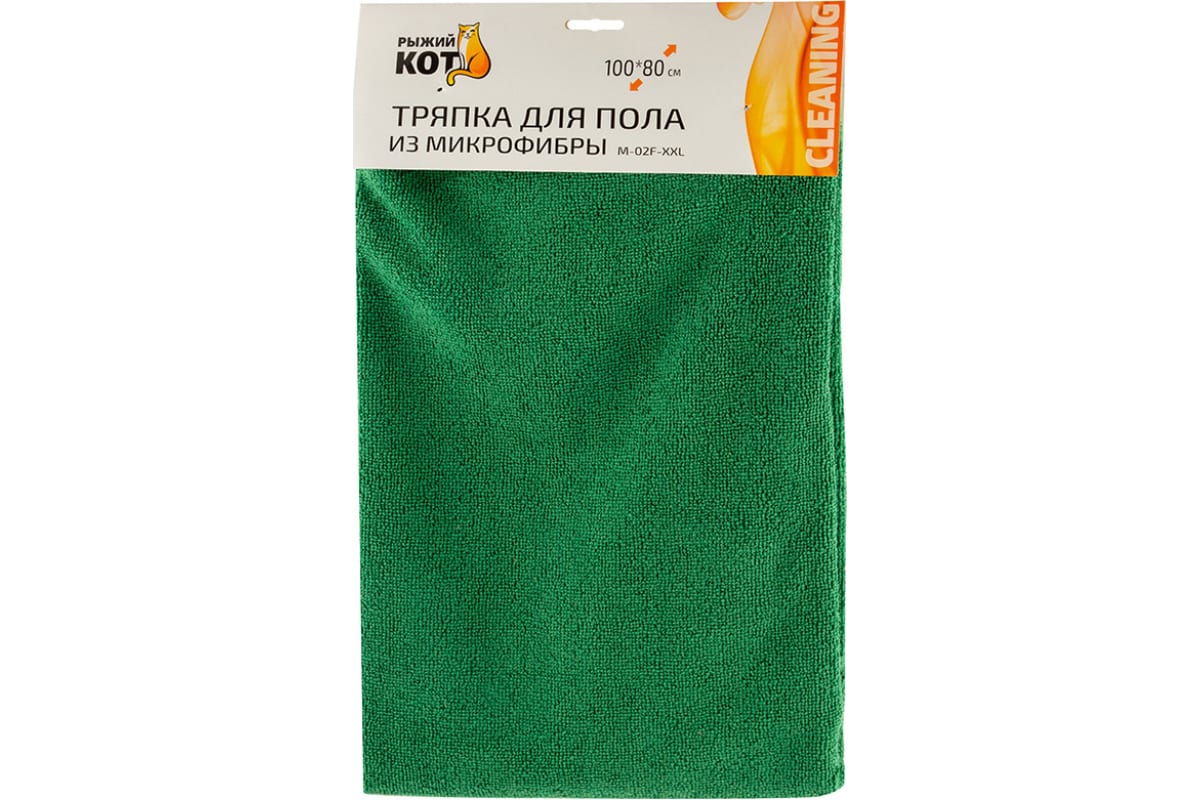 Тряпка для пола Рыжий кот 80*100 1шт