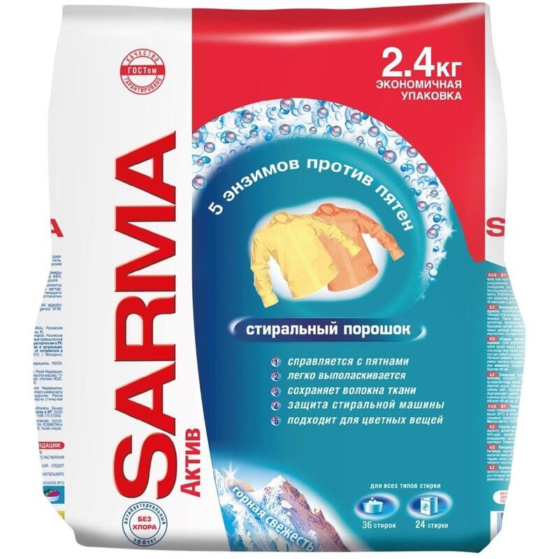 СМС SARMA 2,4 кг.