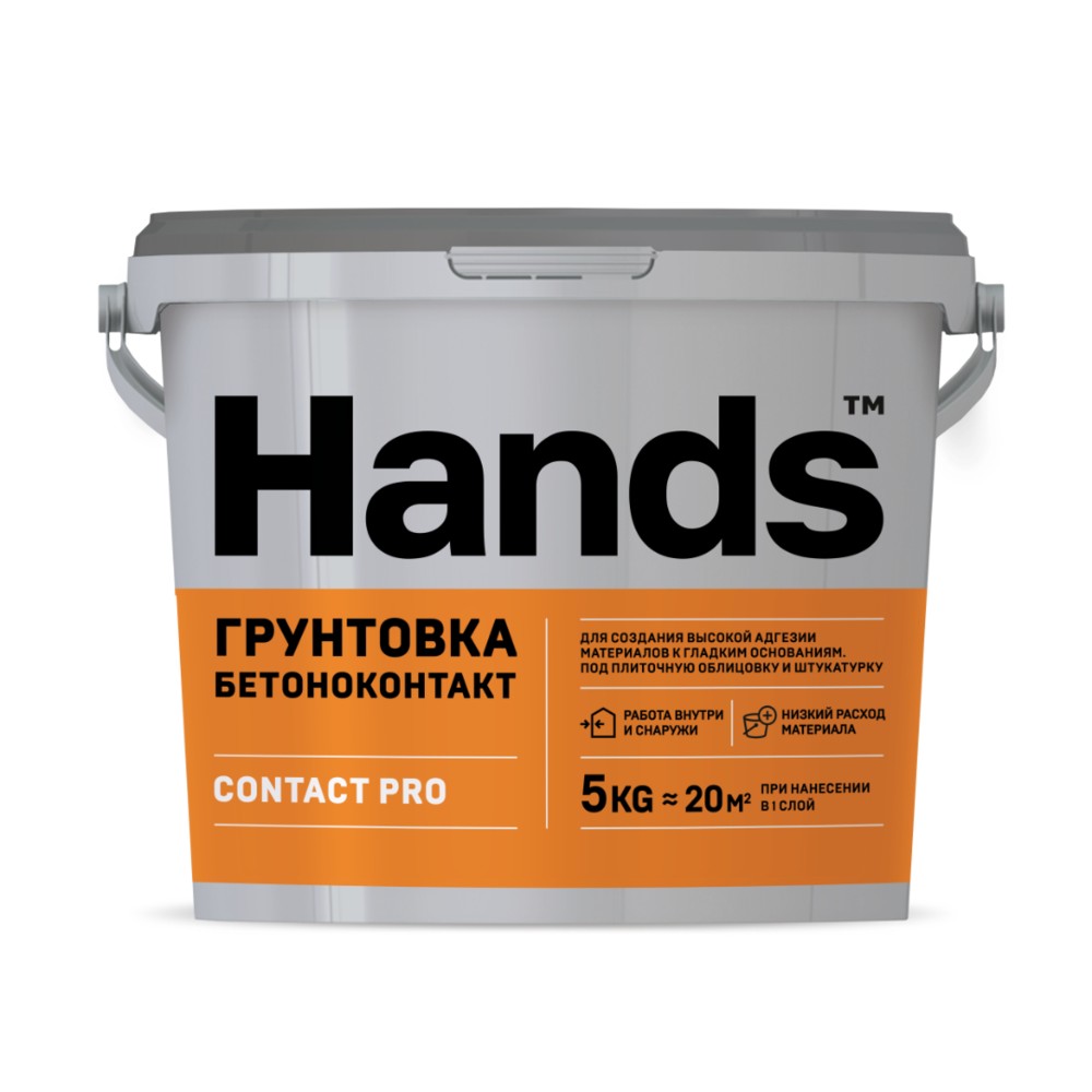 Грунтовка Бетоноконтакт HANDS 15кг