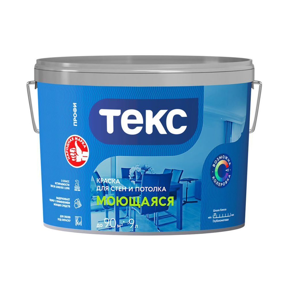 Краска ВД "Текс" моющ. ПРОФИ 9 кг.