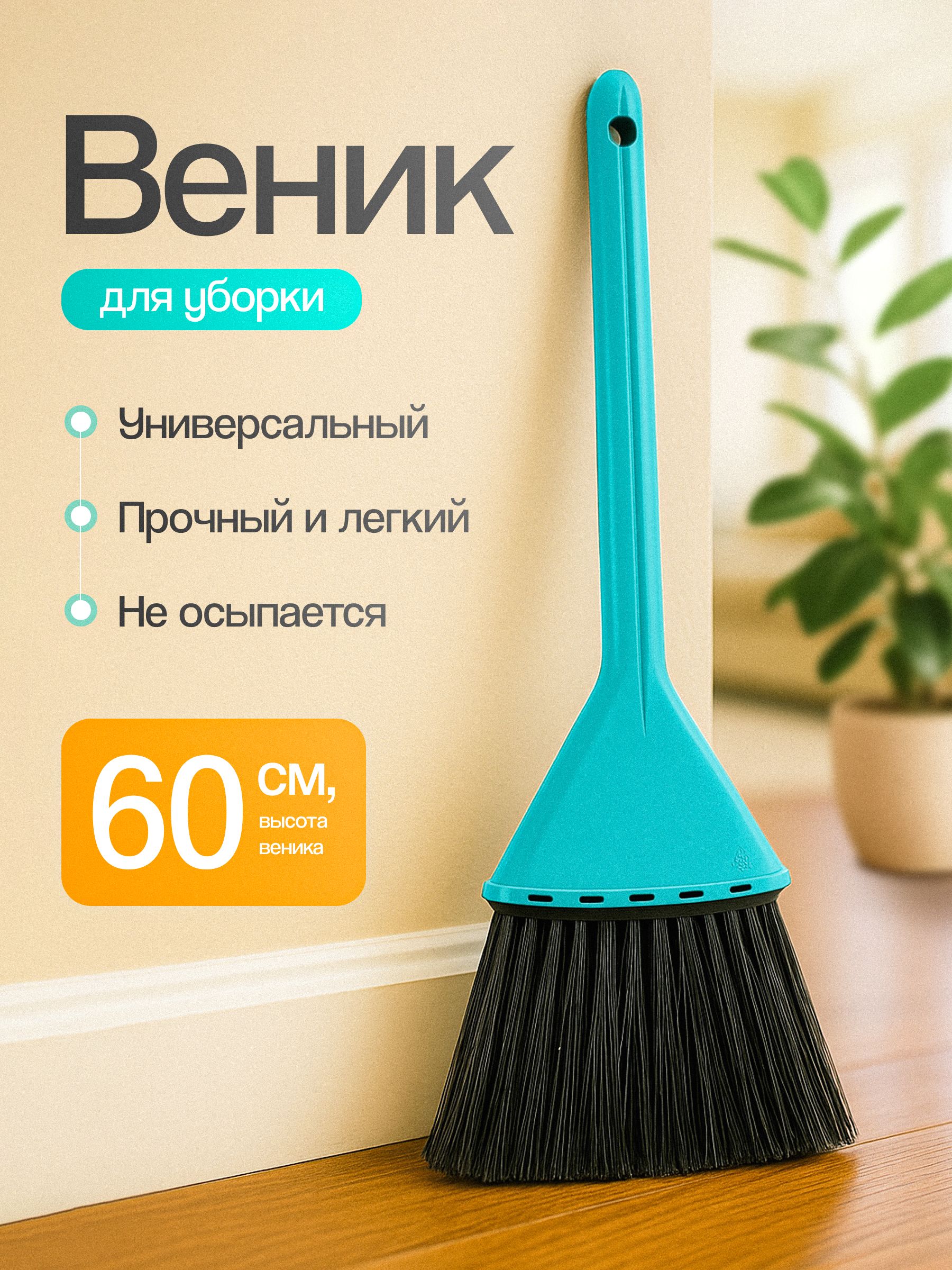 Веник Rock\'n\'Roll зеленый бархат