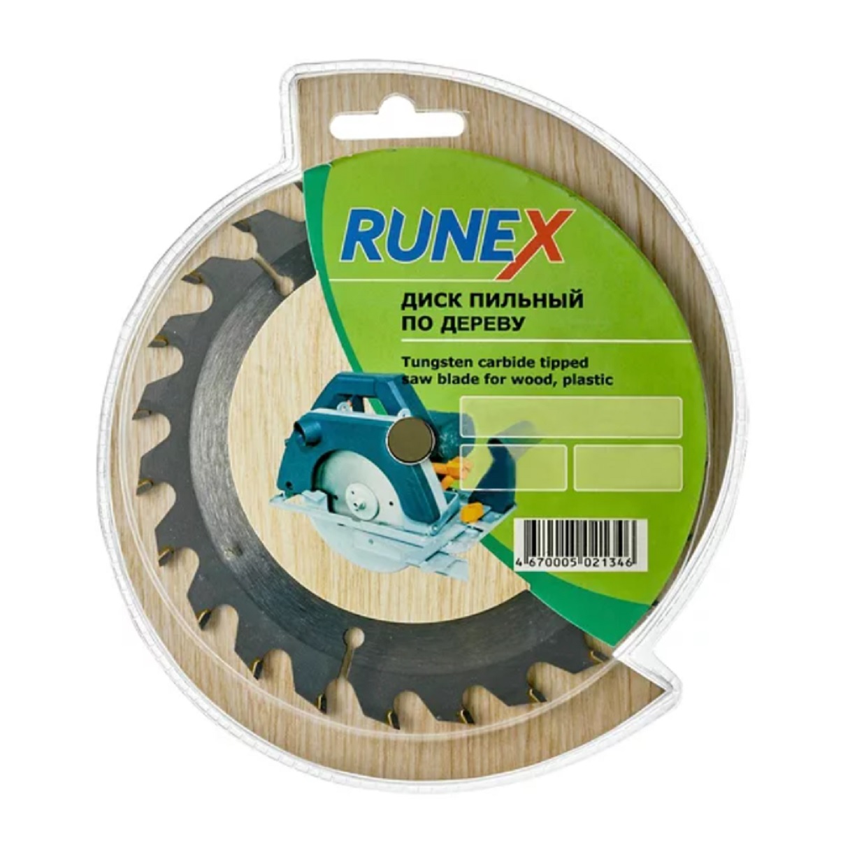 Диск пильный 125*22,2м,3T RUNEX