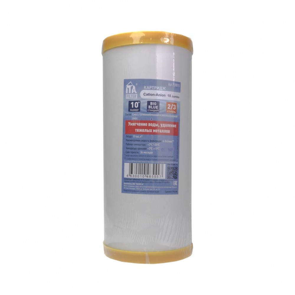 Картридж Cation-Anion (умягчение) Jumbo 10" 112/250 для фильтра ИТА (F30815)