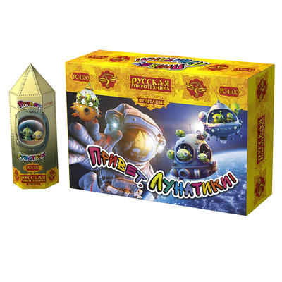 Фонтан РС4100 Привет, лунатики!