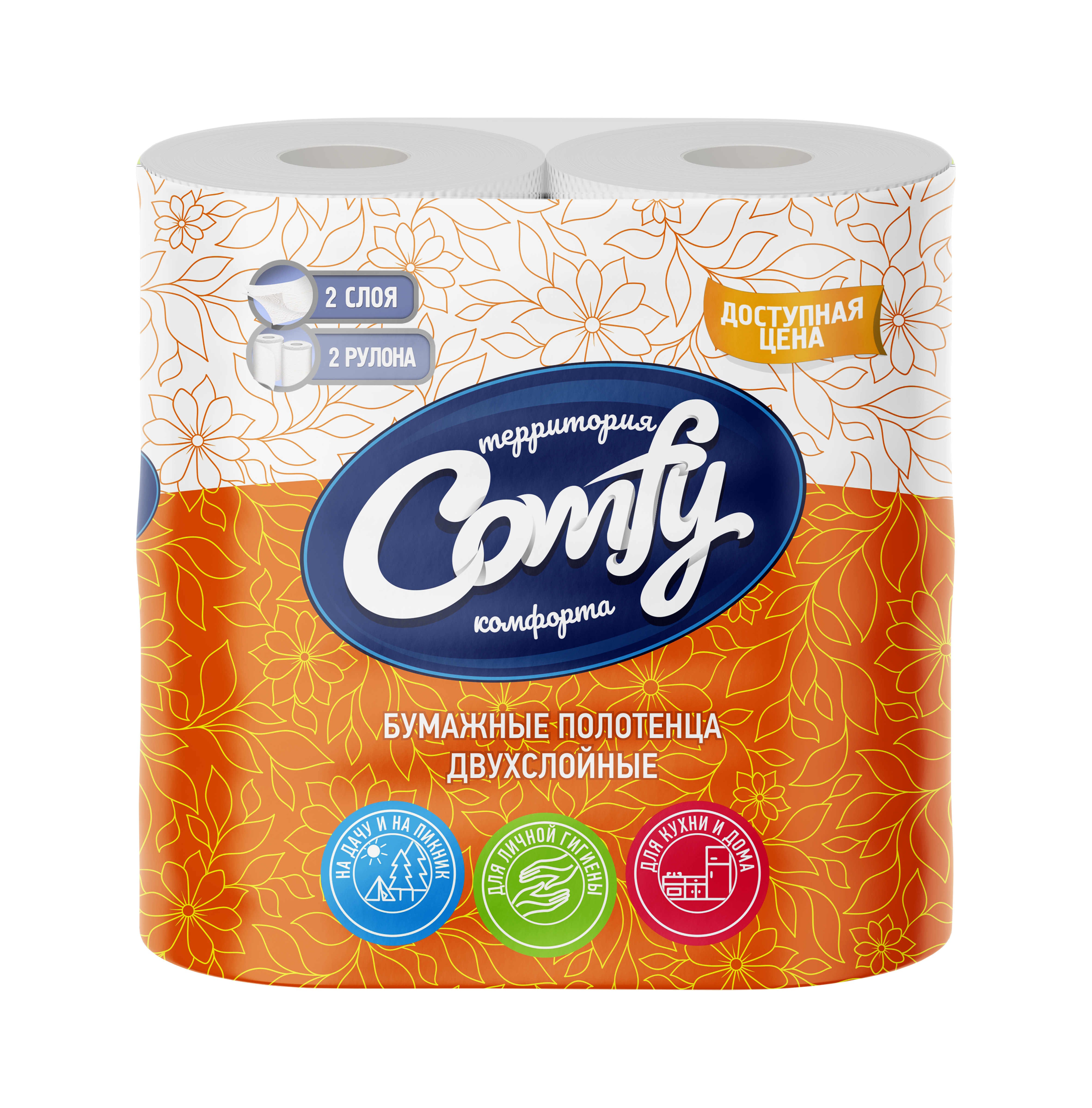 Полотенца бум. Comfy 2рул 2сл