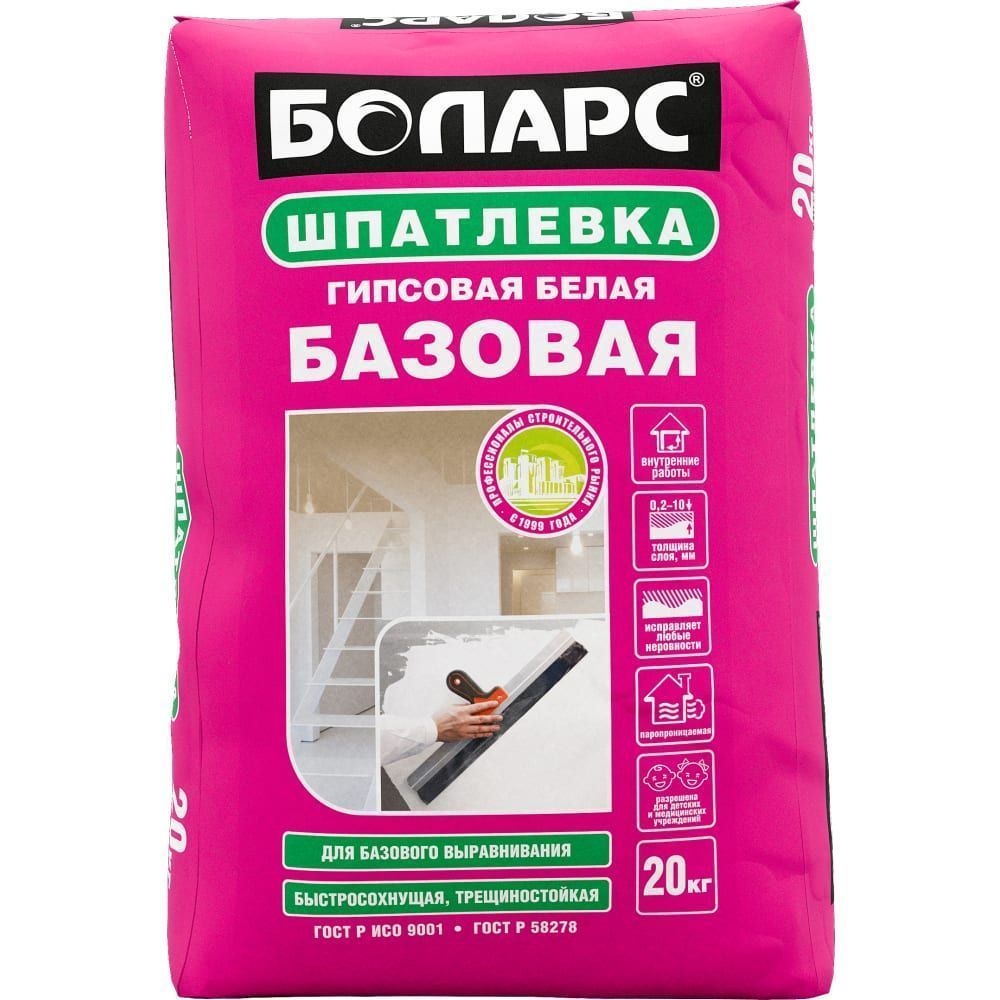 Шпатлевка гипсовая базовая БОЛАРС белая 3 кг