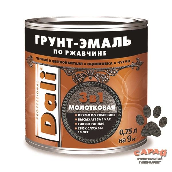 Грунт-эмаль по ржавчине с молотковым эффектом 3в1 DALI коричневая 0,75л