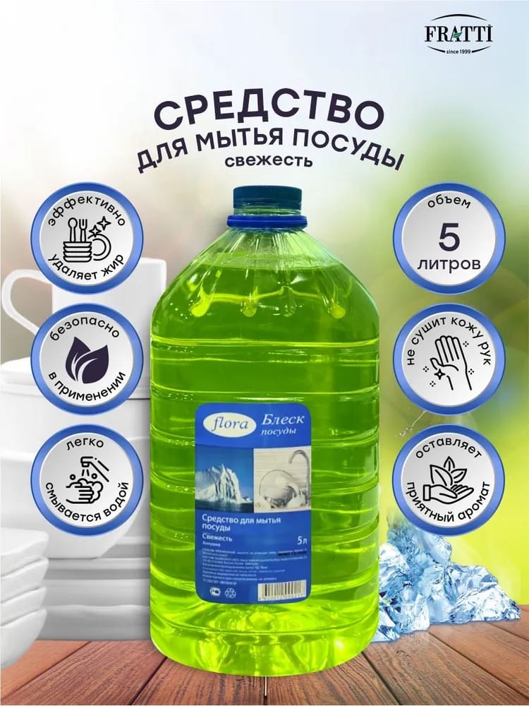 ср-во/пос БИОЛАН 450 в ассорт.