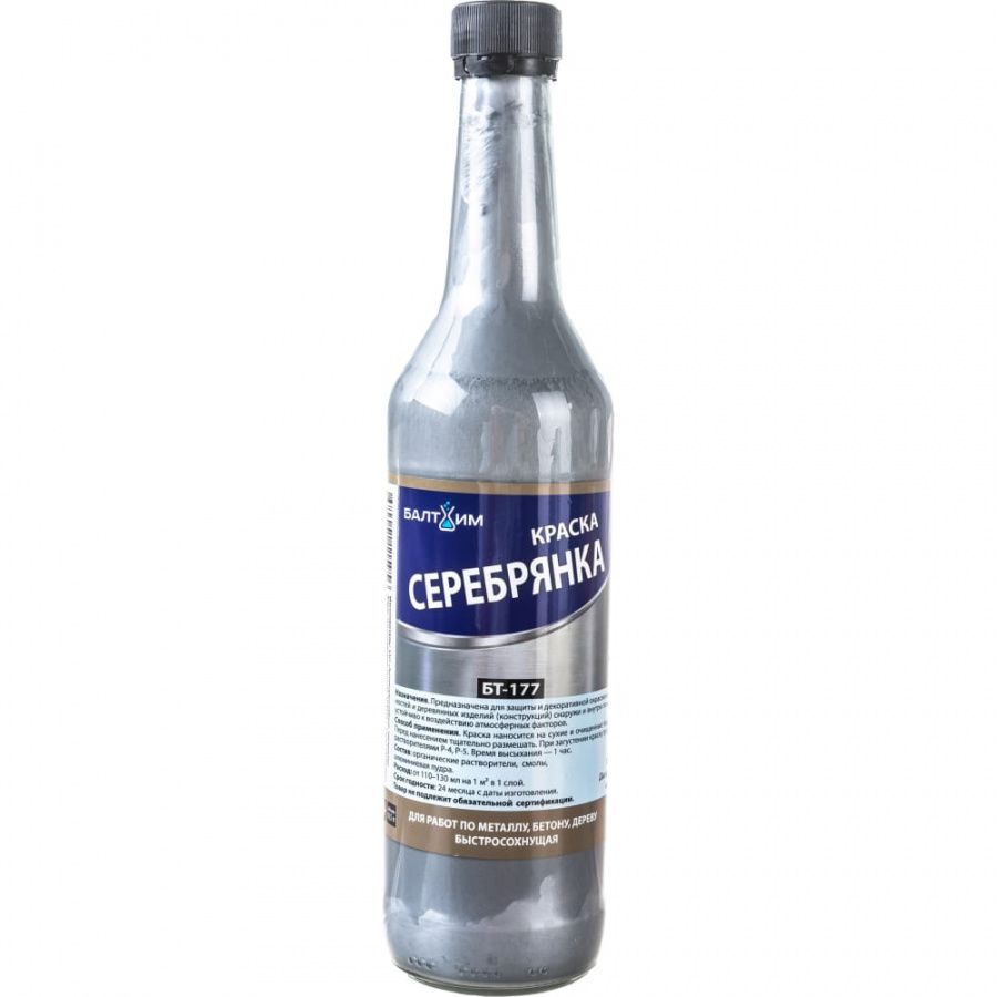 Краска серебрянка БТ-177 0,5л МОККЕ