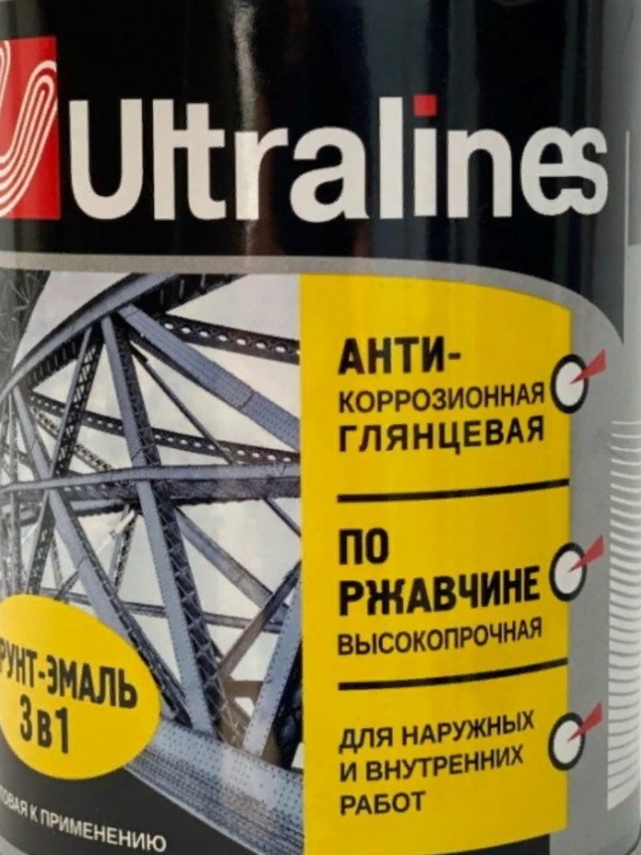 Грунт-эмаль 3в1 красно-коричневая 0,8кг ULTRA LINES