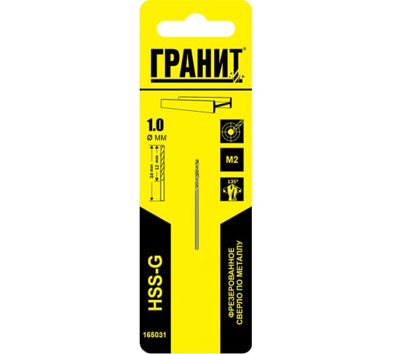 сверло по метал. Ц/Х D 1.0 Гранит 16503