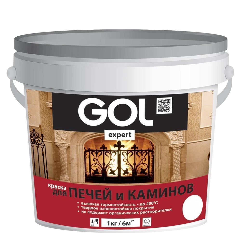 Краска для печей и каминов  1кг