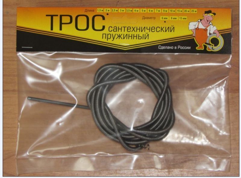 трос сантехнический 20 м. д=9мм