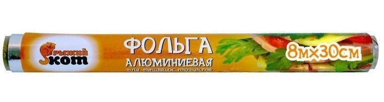 Фольга пищевая 8м*30см H.Q.